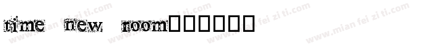 time new room字体转换
